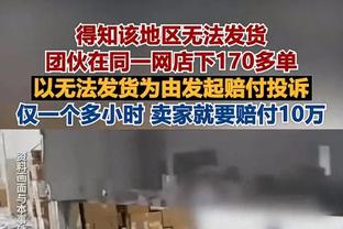 被老詹造麻了！锡安半场4中4得9分2板3助 连被詹姆斯造进攻犯规